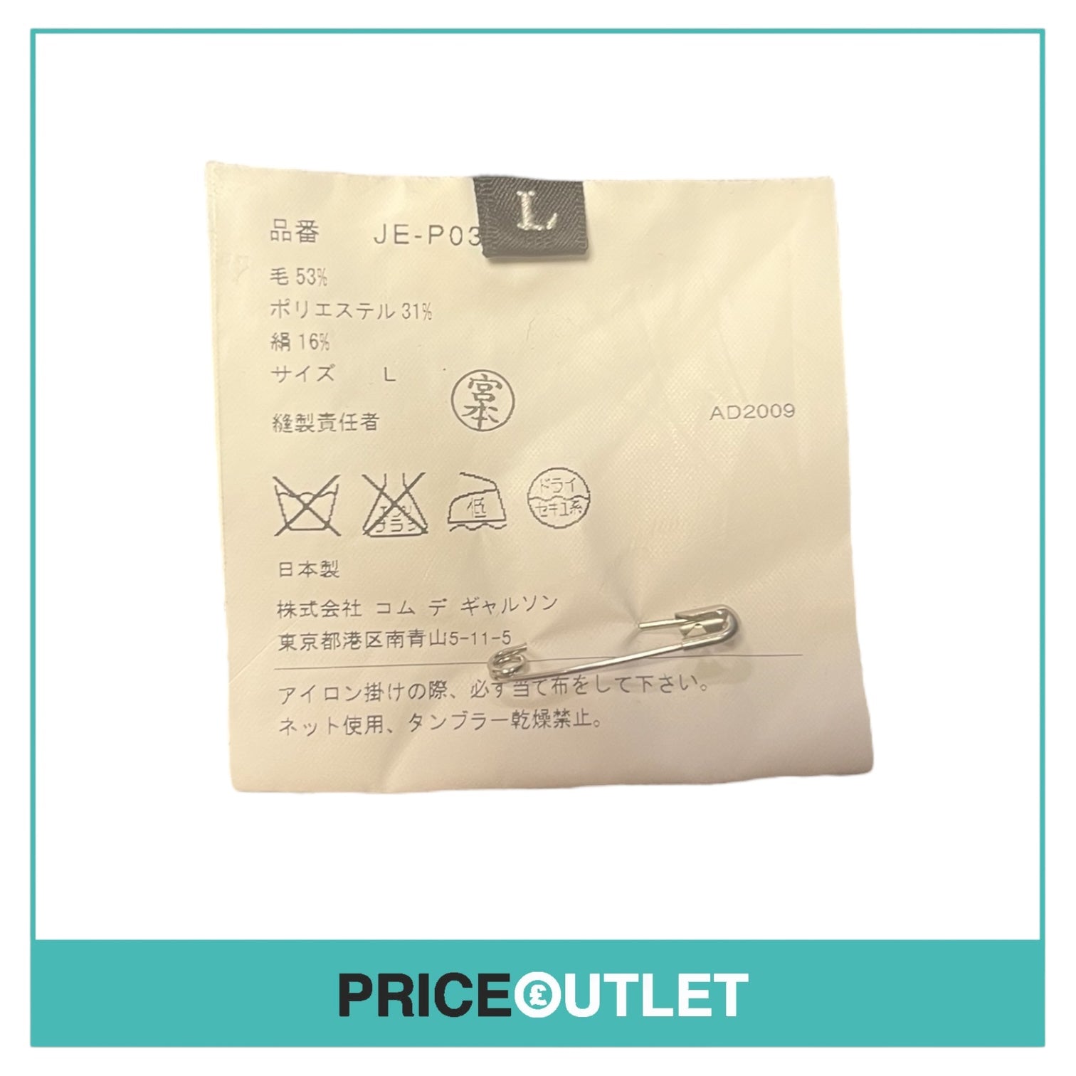 Comme des Garçons Junya Watanabe - Ladies Blue Shiny Trousers - Size L - BRAND NEW WITH TAGS