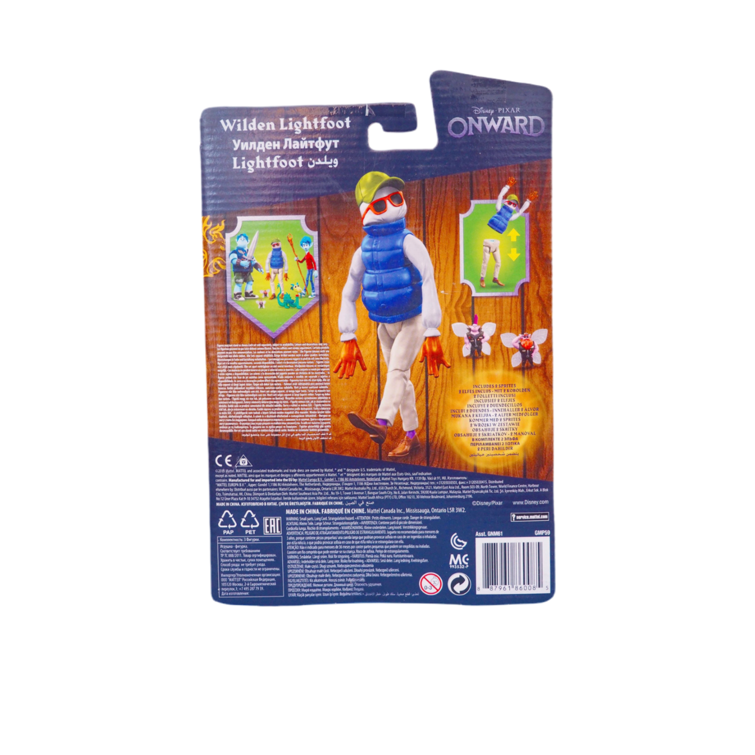 Wilden Lightfoot Action Figure – Onward