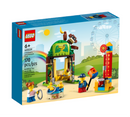 LEGO - Children's Amusement Park - 40529