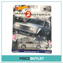 Hot Wheels Japan Historics 2 - Datsun Bluebird 510 (Silver) - Damaged Box