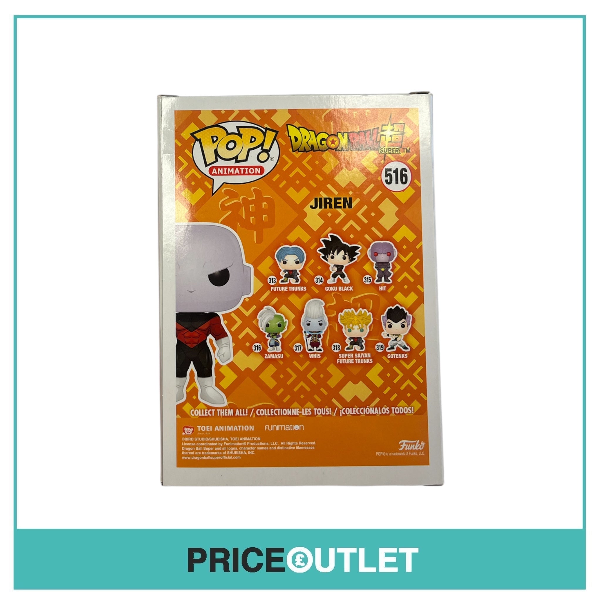 Funko - Dragon Ball Z - Jiren