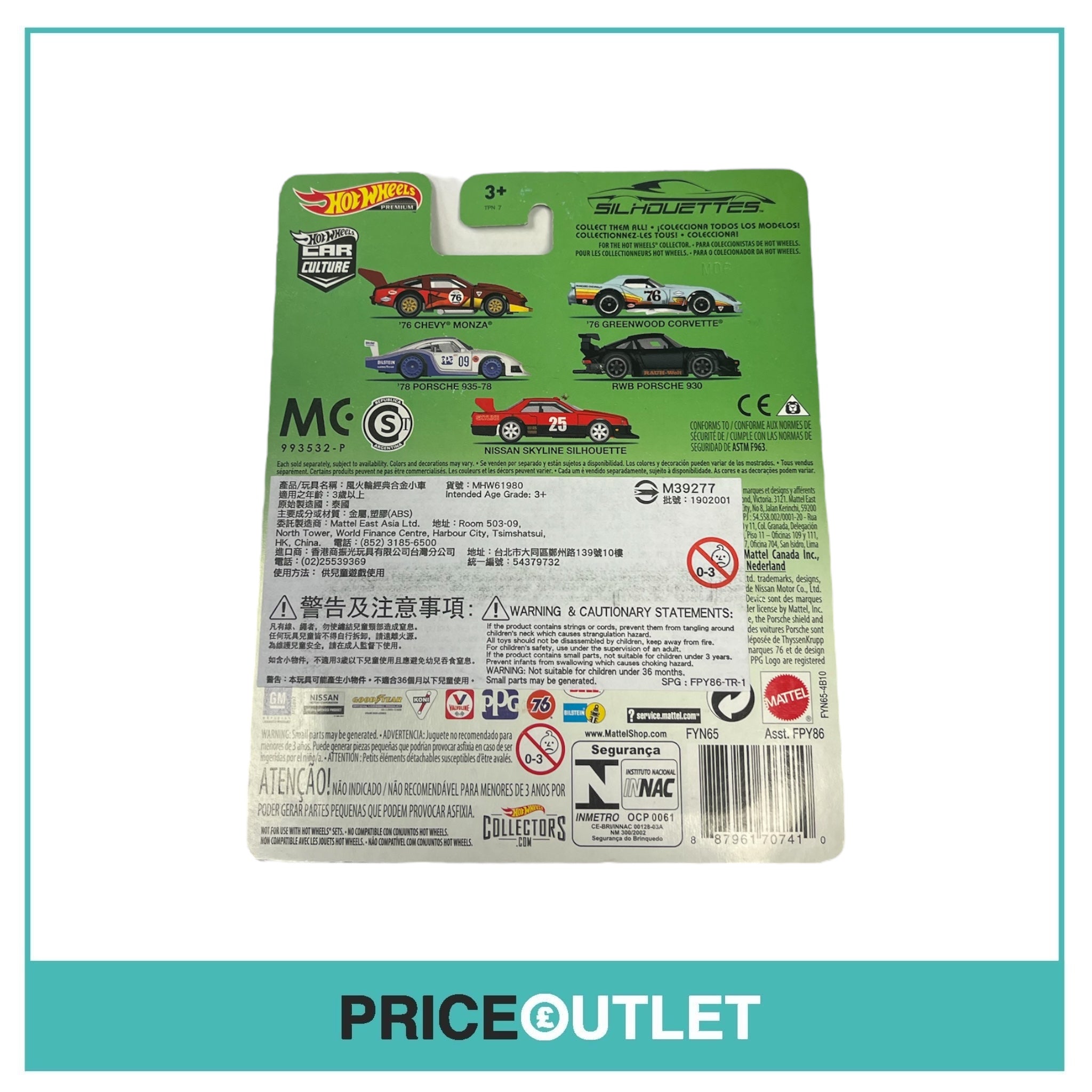 Hot Wheels - Silhouettes - ‘76 Greenwood Corvette 2/5