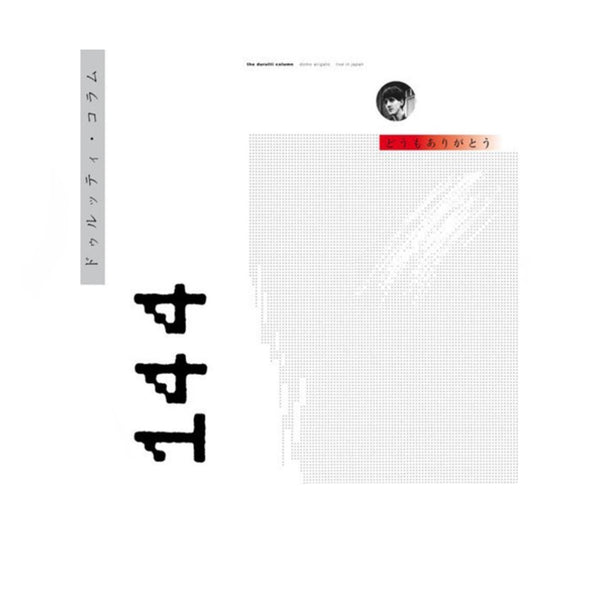 Domo Arigato - The durutti column Vinyl