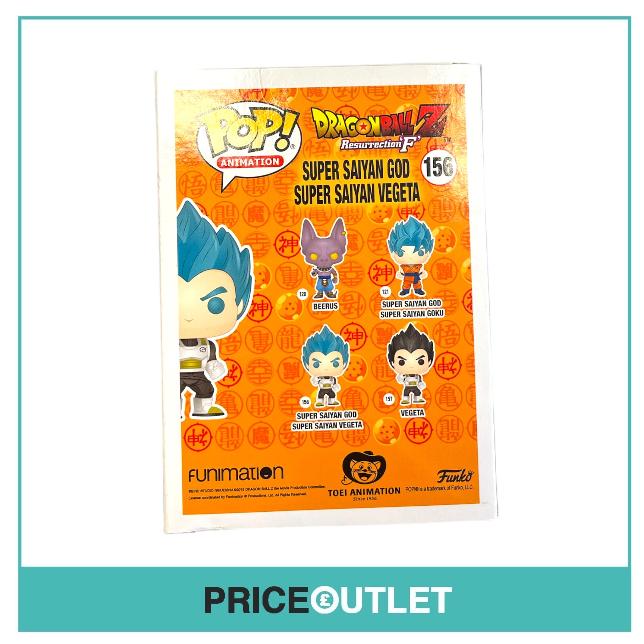 Funko - Dragon Ball Z - Super Saiyan God Super Saiyan Vegeta
