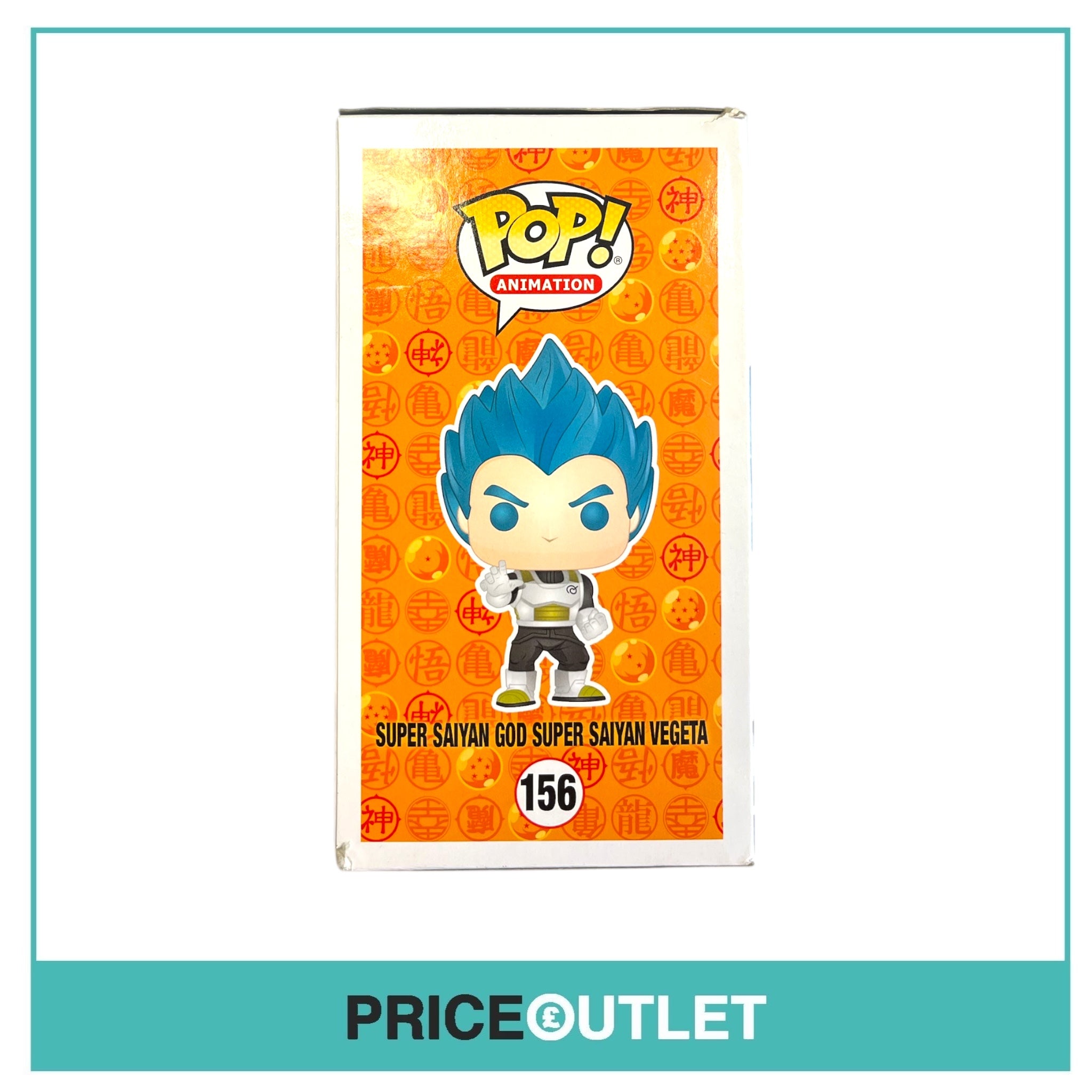 Funko - Dragon Ball Z - Super Saiyan God Super Saiyan Vegeta