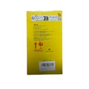 Yellow box with JETech branding and product details on a white background